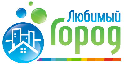 Любимый город - клининговая компания (Санкт-Петербург)